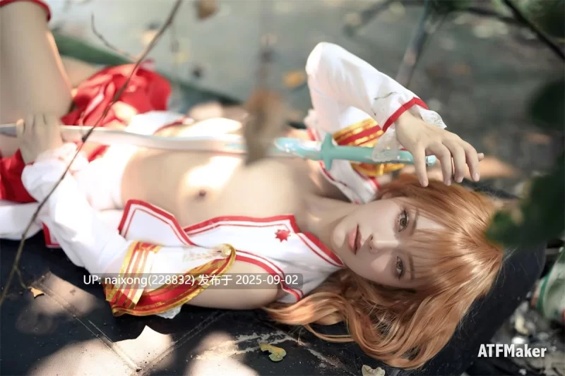 福利姬 ATFM – Tsubaki - 结城明日奈《刀剑神域》[39P-89M]【1+89M】