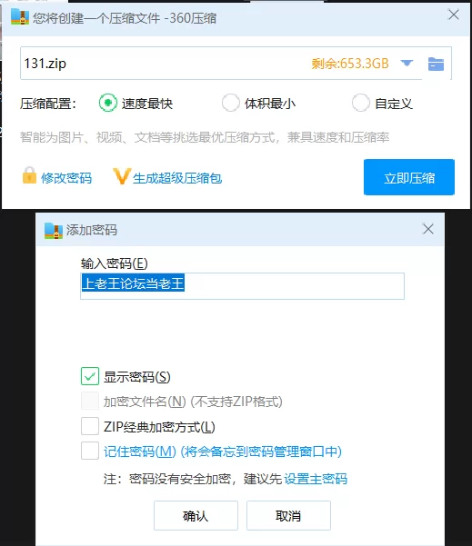 其他 「AI换脸」刘亦菲-痴女技师榨精推油 解锁无套性爱服务【1V+1.37G】