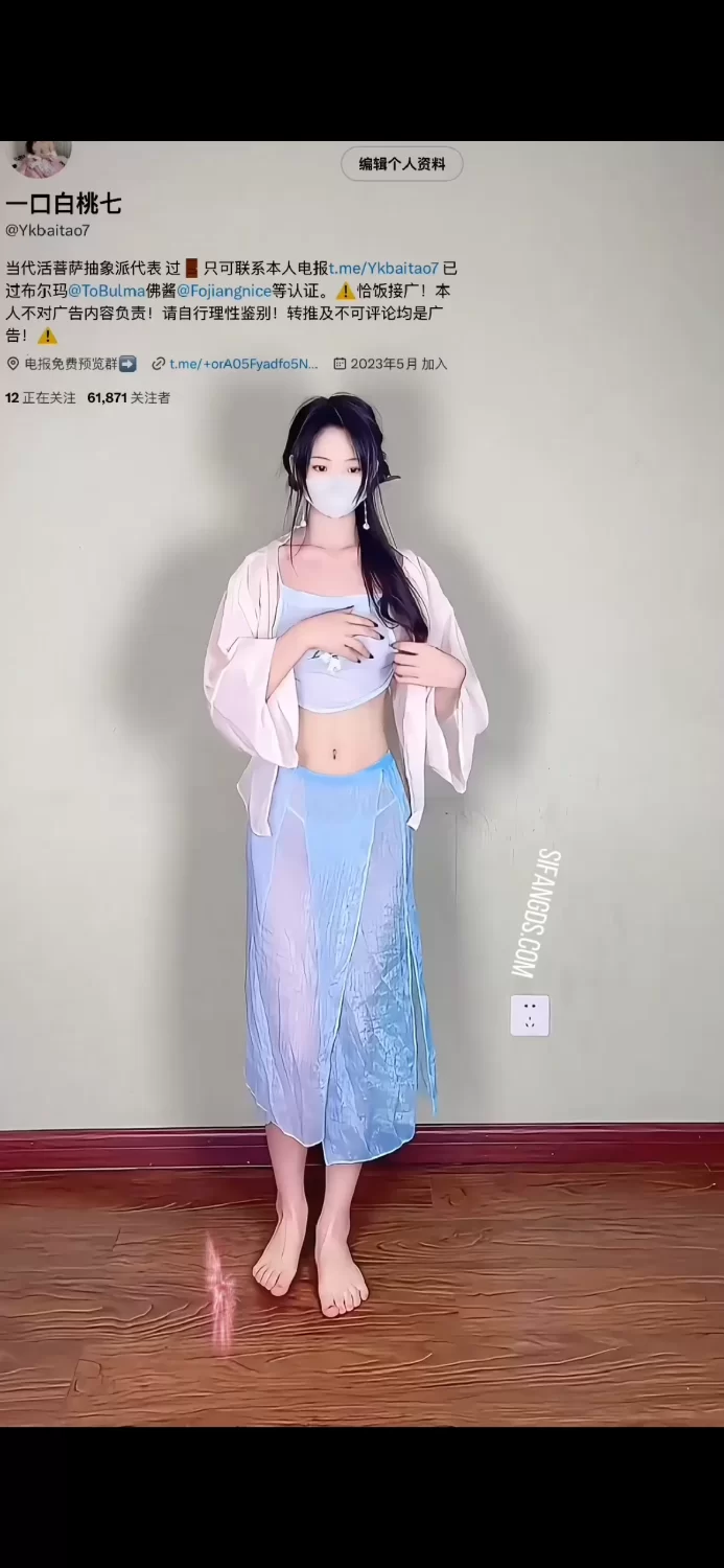 福利姬 福利姬一口白桃七 又名七酱 童颜天然巨乳古风露脸自慰裸舞 自剪辑【1v+700M】