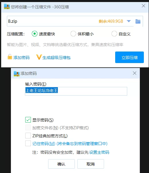 其他 「AI脱衣」李一桐-狂飙孟钰 绝色美腿垂涎三尺【1V+190M】