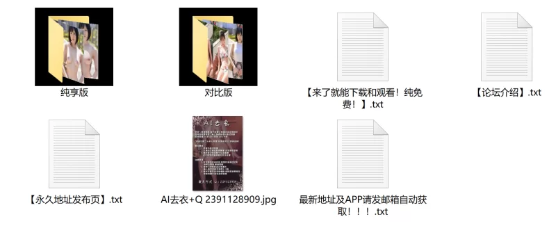 唯美 自制AI去衣图片10【18P+101M】