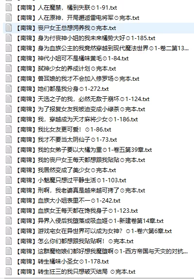 合集 次元姬橘子合集无h【+80m】