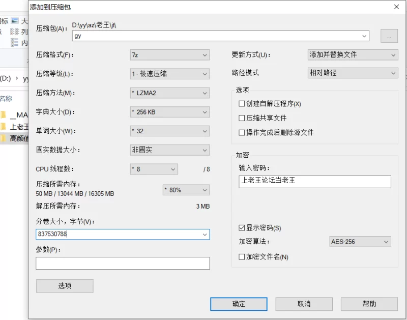自拍 高颜值清纯少女居家自慰与男友性爱啪啪视频流出【7v+848M】