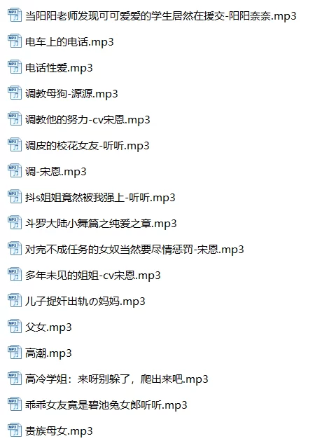 合集类 糖果屋大合集【nv+5g】