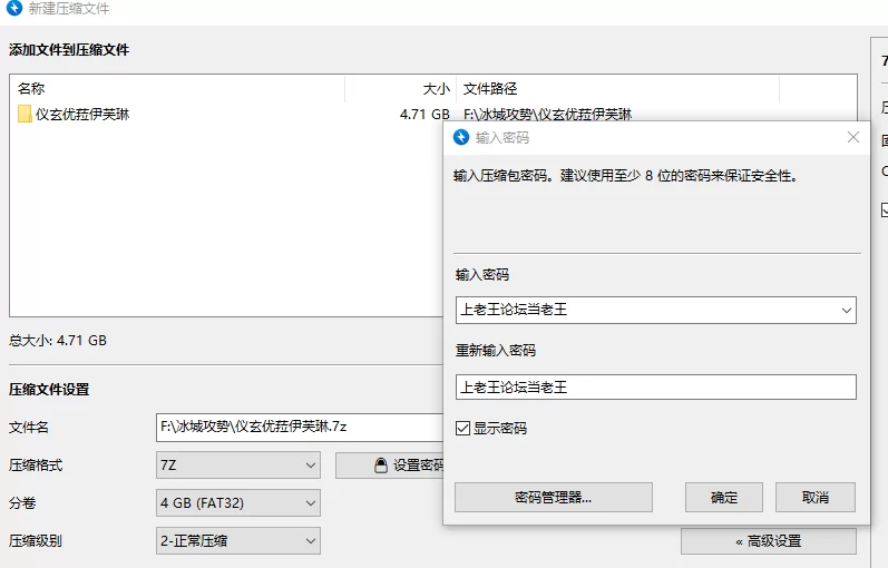 美女御姐 [自行打包]tokar彤卡优菈仪玄伊芙琳COS视频合集[3V4.7G][百度盘]【3+4.7G】