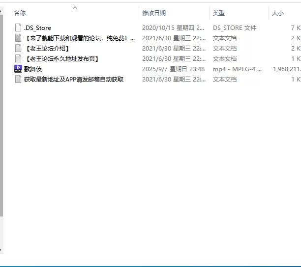 有趣剧情 日本远古无码增强 - 歌舞伎【1V+1.88G】