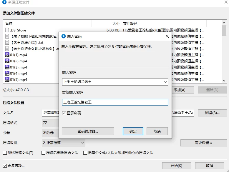 合集 国内顶级颜值主播[LoveJay520]绝美蜜桃臀~丰满乳房【39V+46G】