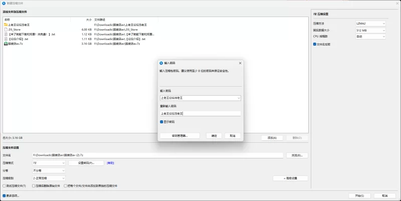 中文字幕 heyzo-1031-C 試着がてらに試SEX！ - 白咲碧 百度云盘 2币【2v+3G】
