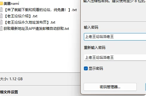 福利姬 抖音✨美酱Nami❤️极品嫩翘臀 完美身材 35套打包 微密合集【NP+1V+1.12G】