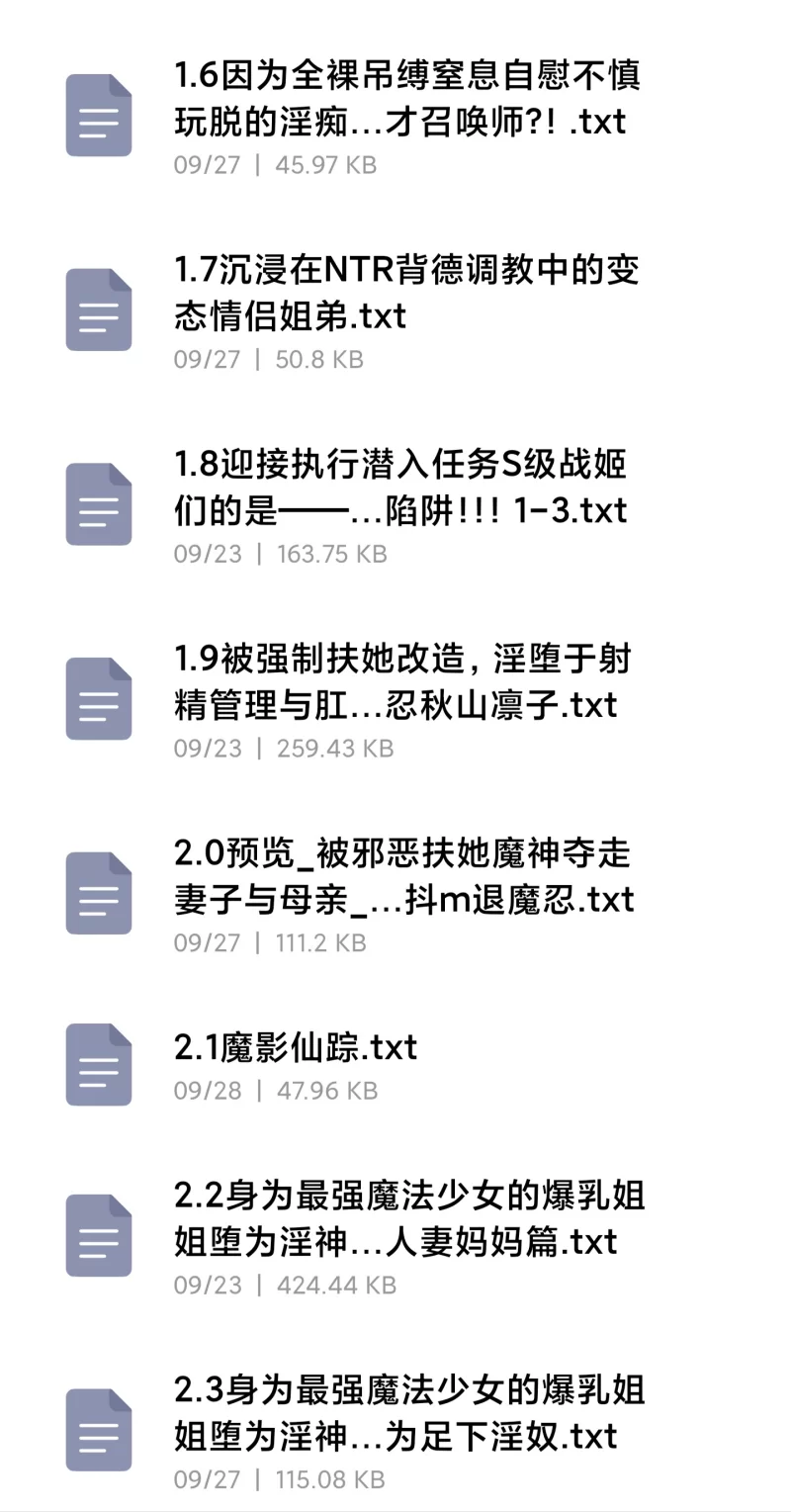 另类重口 暗夜猫合集【+1m】