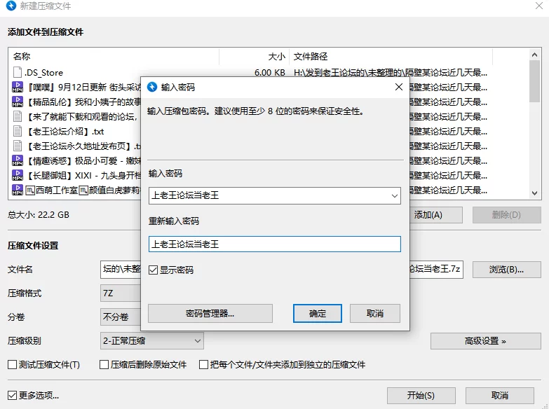 合集 隔壁某论坛国产资源-第一弹【23V+22G】