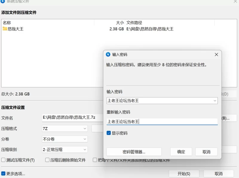福利姬 抖音新晋网红悠哉大王私拍合辑（含粉丝福利）【V108,P36+2.37G】