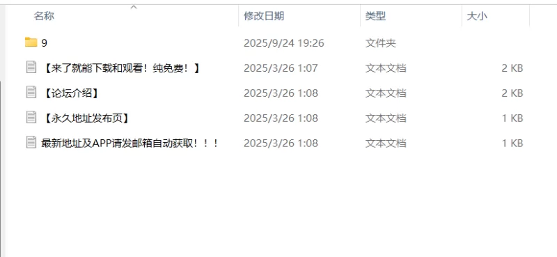 其他 臀控福利第九弹！【132V+20.6G】