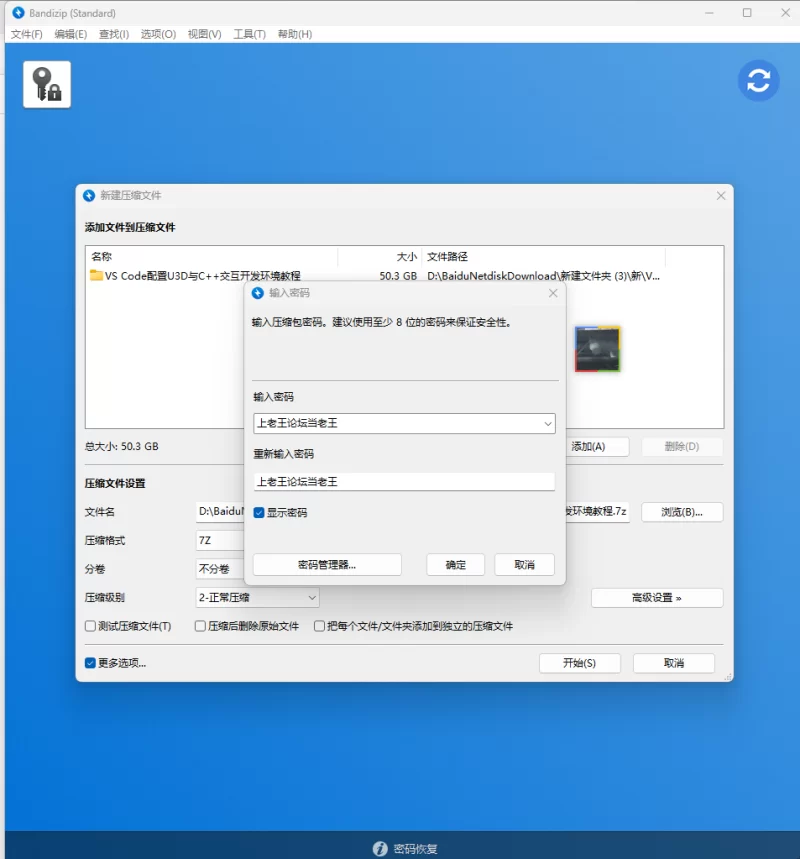 国产主播 ST开票［Xueni-888］合集【Xueni-888跳蛋猛震，淫水猛喷80v50G合集+50G】