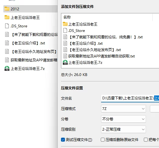 合集 1Pondo 一本道 2012年 全年 无码合集【303V+199.6G】