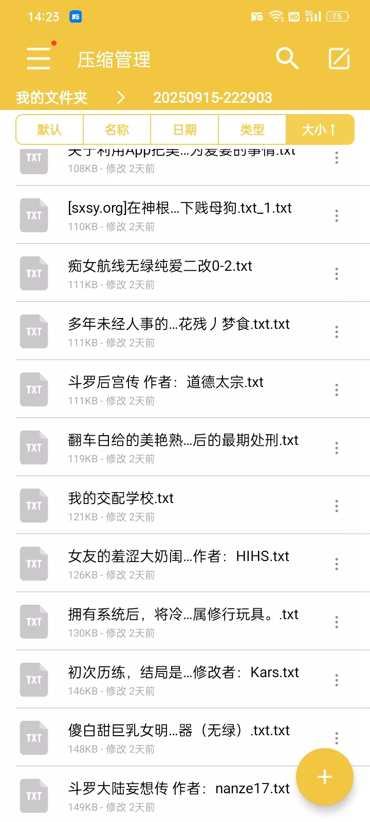 合集 自己在本站和其他网站整理的一些小合集，随便免费送一【+19mb】