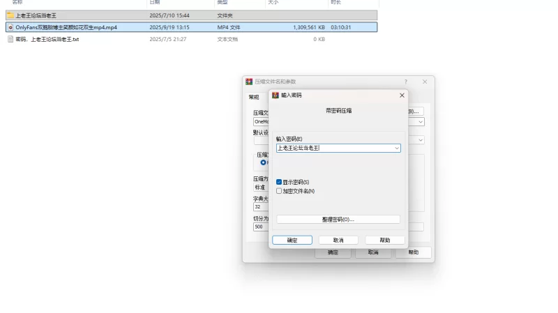 3p/多p 0nlyFans 双胞胎博主笑颜如花双生花，一并打包带回家【1v+1.3G】