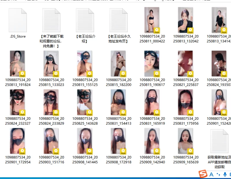 合集 [美人鱼呀]高颜御姐肥美少妇黑丝翘臀脱衣全裸热舞8月11-9月9【26V+17G】