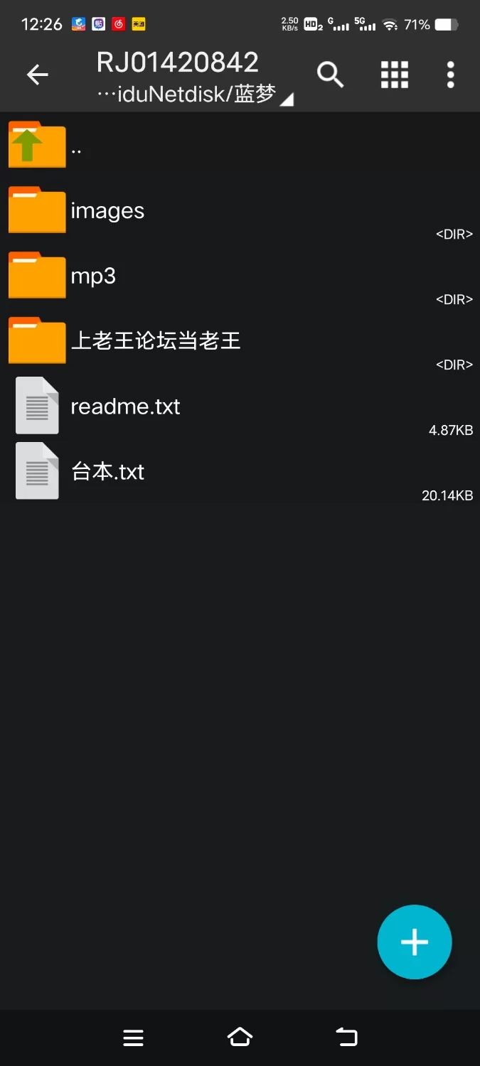 ASMR [乖巧能幹]我雇了黑絲襪貼身女秘書[中文音聲]【6V+300N】