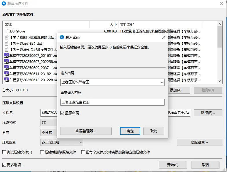 合集 颜值骚货[车模莎莎]闺蜜联动双人榨精，舔屌坐莲打桩【17V+30G】