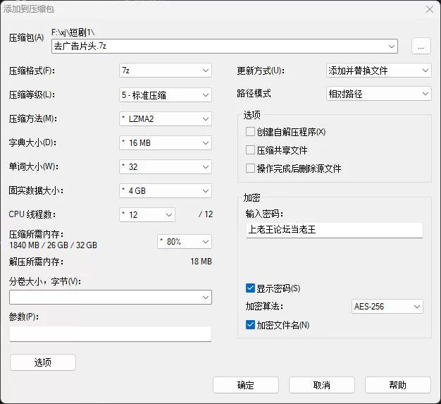 合集 黄短剧超清合集（自剪去广告去片头）【13V+65G】