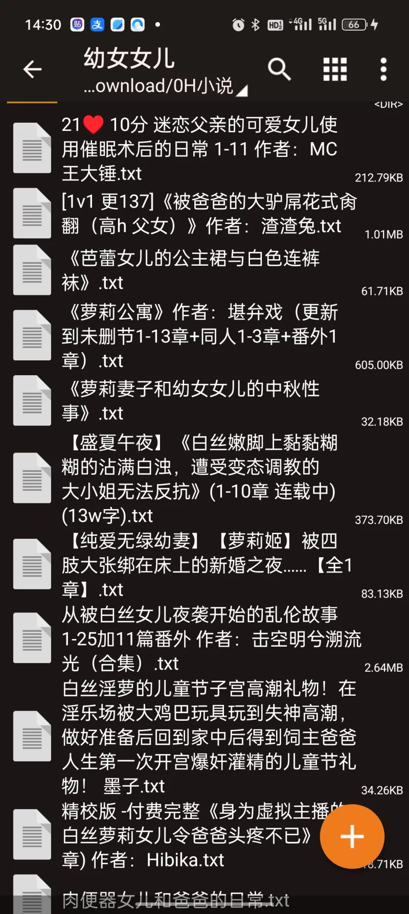 合集 萝莉、女儿、乱伦合集【+140MB】