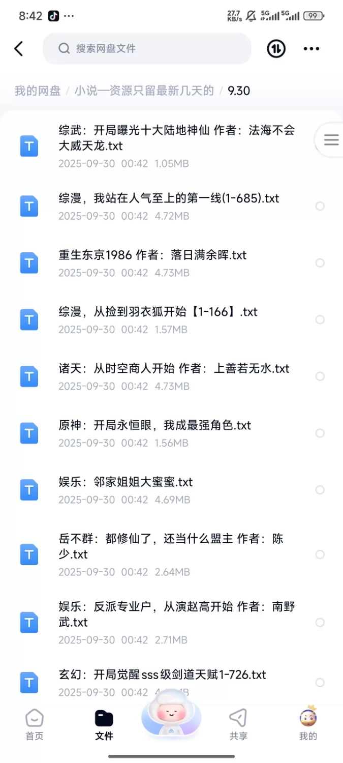 合集 飞卢刺猬猫菠萝包起点次元姬等网站小说合集9.30分享【+240m】