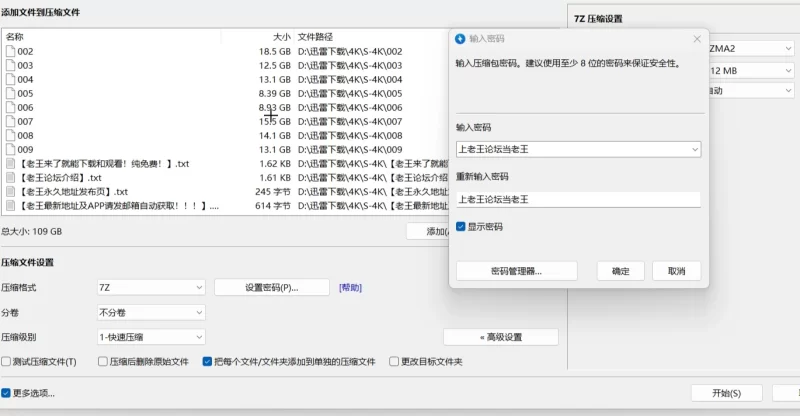 自拍 自购[苏酥学姐] 高清4K作品合集【9V+109G】