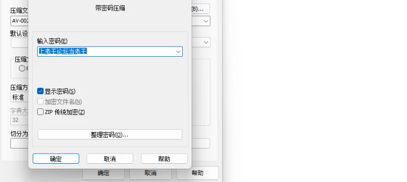 日韩AV [破解无码]日本AV有码破解高颜值AV女优合集（第二季）【5V+39G】