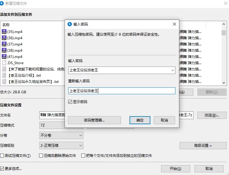合集 抖音风裸舞 弹力插混剪 大摆锤 捣蒜舞等视频福利合集【614V+28G】