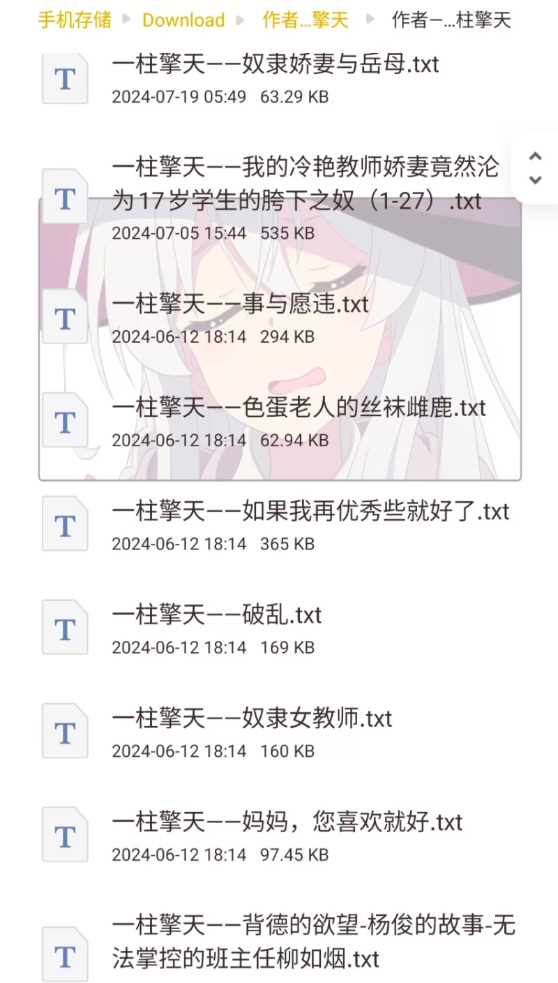 合集 p站3作者合集【+3.39mb】