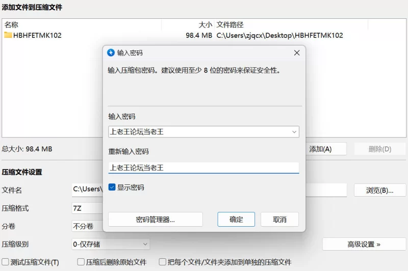 漏点 福利姬 年年Nnian 夏日物语【37P+275M】