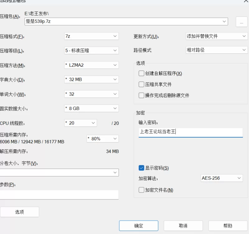 国产模特 楚楚539p【539p+642MB】