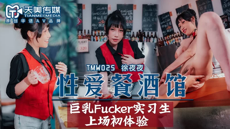 合集 麻豆传媒APP原版视频系列大合集-视频二十五天美傳媒合集【20V+10G】