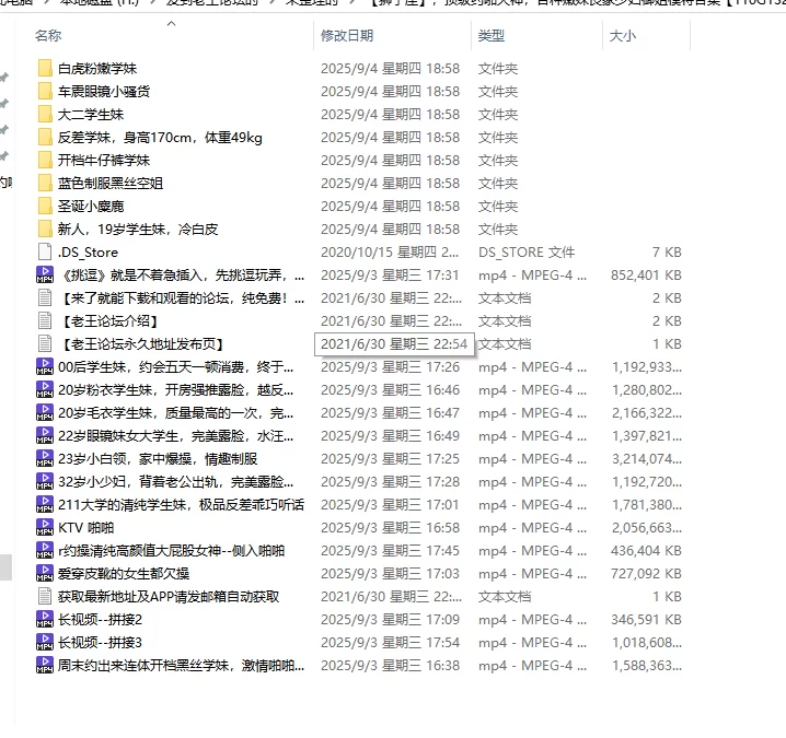 合集 [狮子座]，顶级约啪大神，各种嫩妹模特-第一弹【NV+34G】
