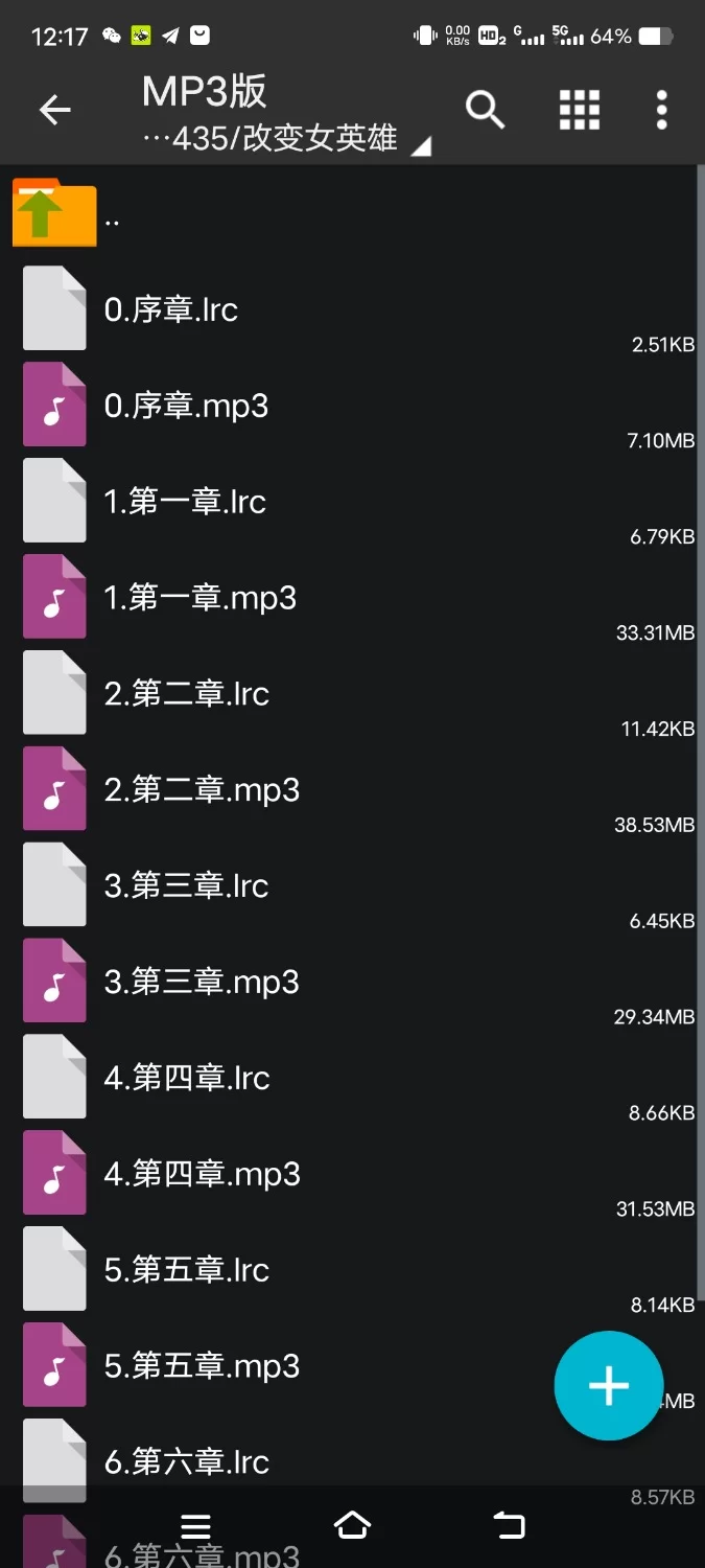 ASMR [简体中文版][逆强〇]常识改变〜正义的肉棒被邪恶小穴榨精榨到死〜【6V+250M】