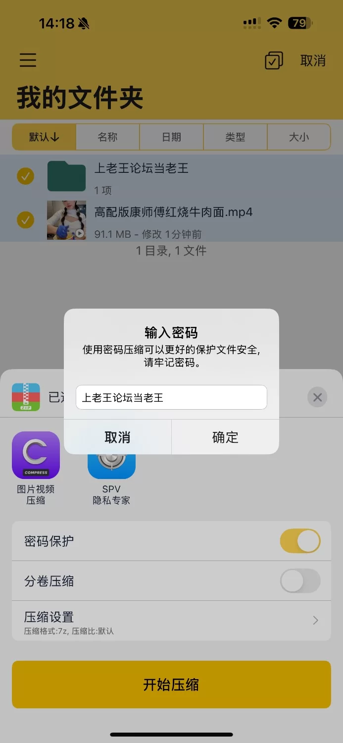 自拍 ❤️猎奇谨慎 汐梦瑶《康师傅红烧牛子面》开水烫鸡巴 精液泡面 , 老板加肠加蛋!【1v+86m】