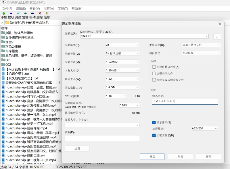 福利姬 极品美少女 洛宝 完美露脸口交啪啪合集【159v+6.8g】