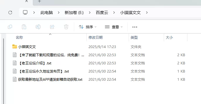 自拍 推特小琪琪文文，足控足调淫语全网最全（28V33G）百度盘【28V+33G】