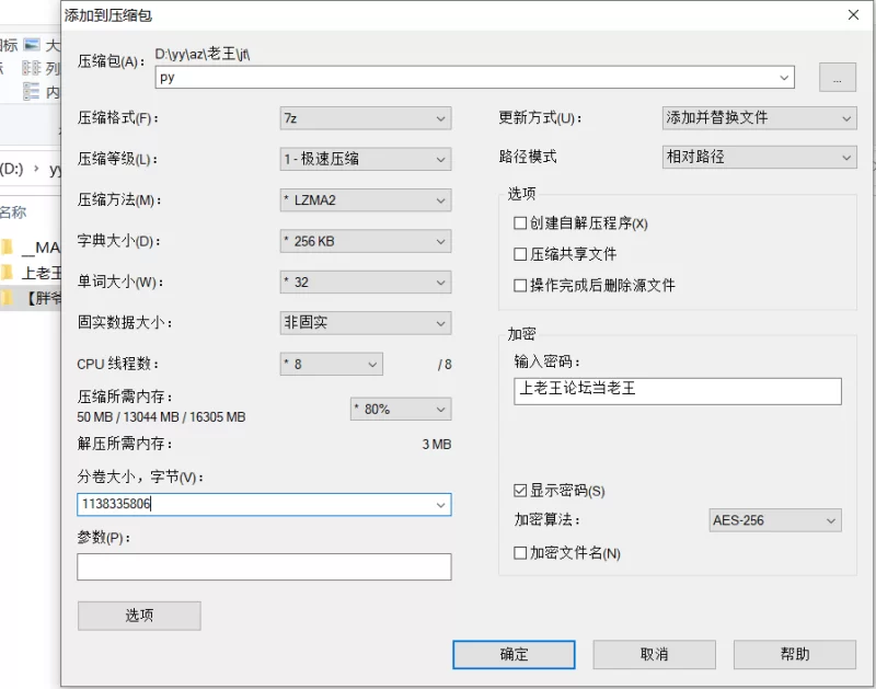 自拍 [胖爷的奇妙之旅]极品嫩妹，完美露脸清纯小美女，听【1v+1.11G】