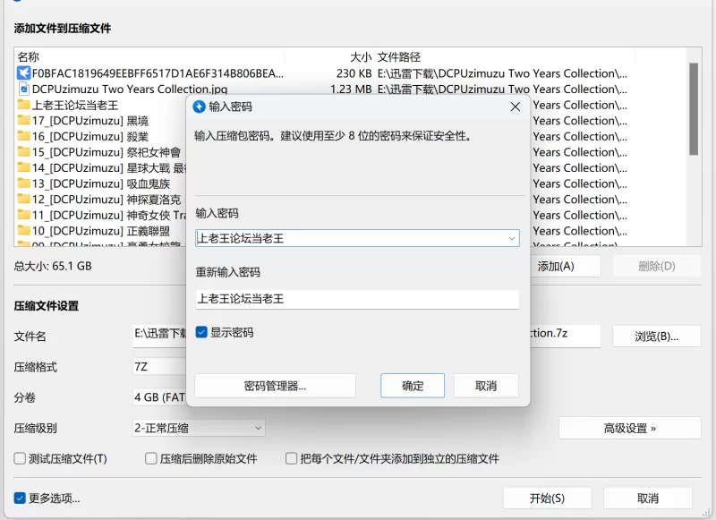 高颜值 dc成人版  dcpu合集65.1g【npnv+65g】