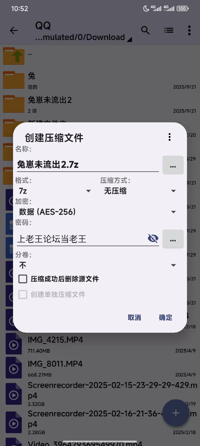 福利姬 兔崽未流出2【1v+100m】