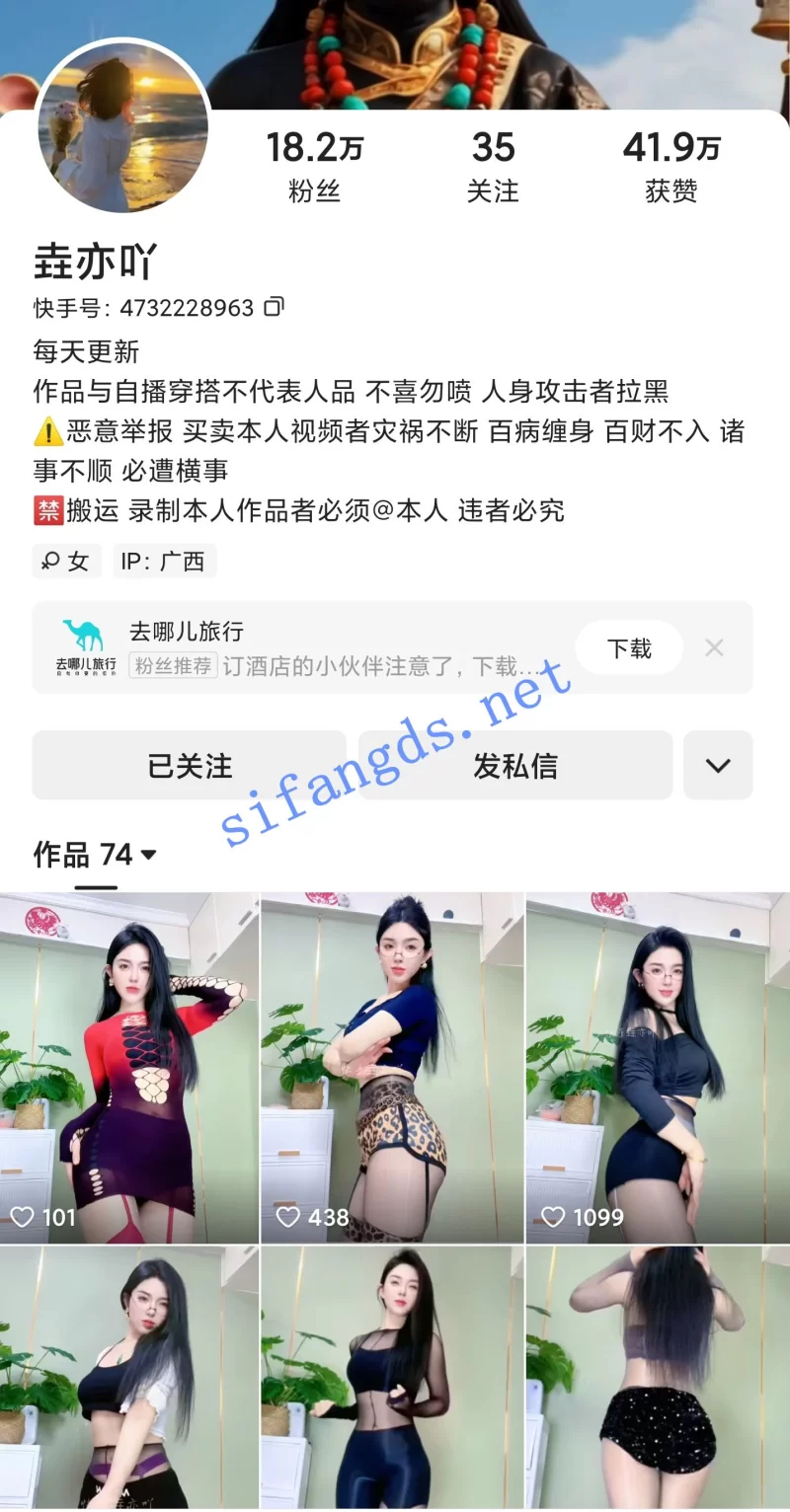 国产主播 抖音快手主播 垚亦吖/你的菜 会员福利无内瑜伽裤骚顶舞【15v+682m】