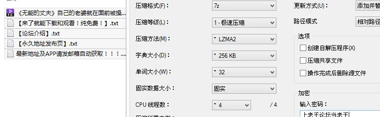 福利姬 汐梦瑶-《无能的丈夫》自己的老婆就在面前被操，自己却【1v+1G】