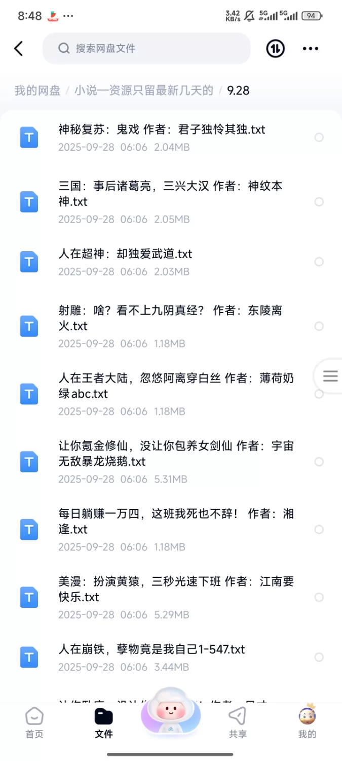 合集 飞卢刺猬猫菠萝包起点次元姬等网站小说合集9.28分享【+270m】