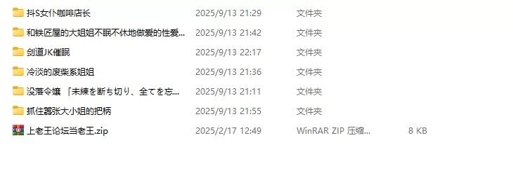 ASMR ASMR六合一【1+8G】