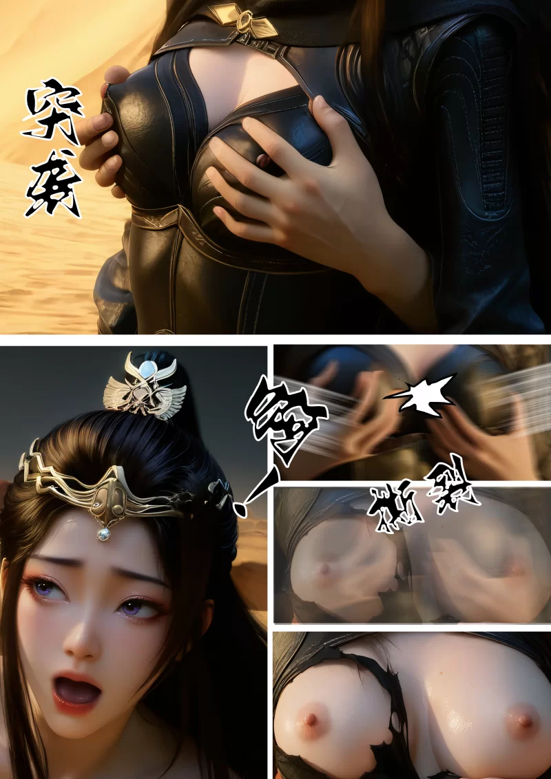 动漫 AI绘画元瑶极品推荐huachen图文剧情【358P+680m】