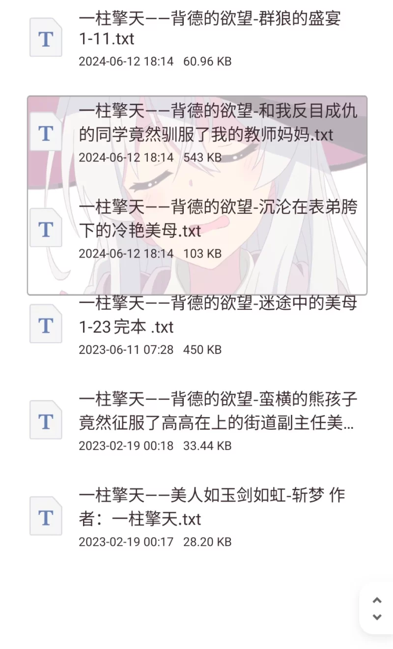 合集 p站3作者合集【+3.39mb】