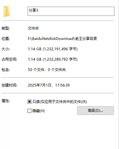 合集 推特收集的视频合集，自慰，肥臀，美穴【50v+1.1g】
