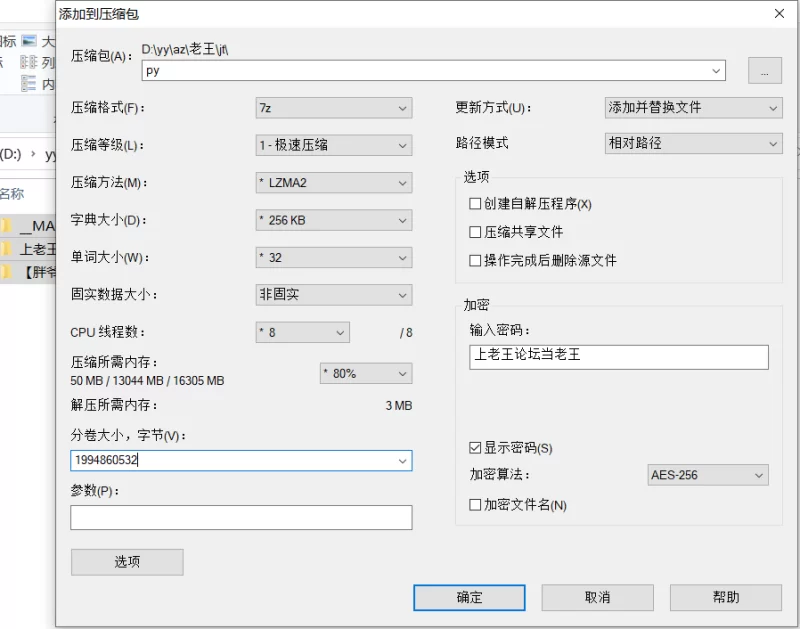 自拍 [胖爷的奇妙之旅]千元SVIP门槛，19岁清纯学生妹，听话【1v+1.91G】